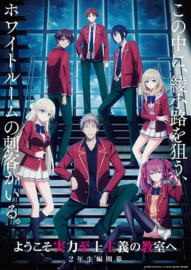 第七封信 漫改作品封面